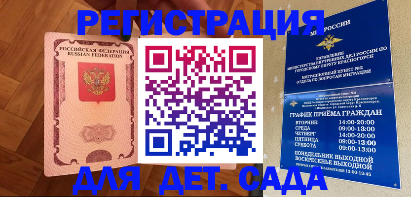 временная регистрация поиск в Новочебоксарске